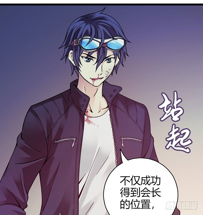 血色苍穹韩漫全集-《水星速递》试读1无删减无遮挡章节图片 