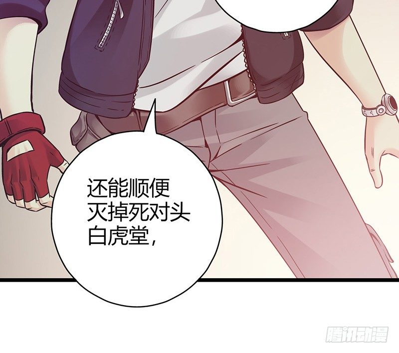 血色苍穹韩漫全集-《水星速递》试读1无删减无遮挡章节图片 