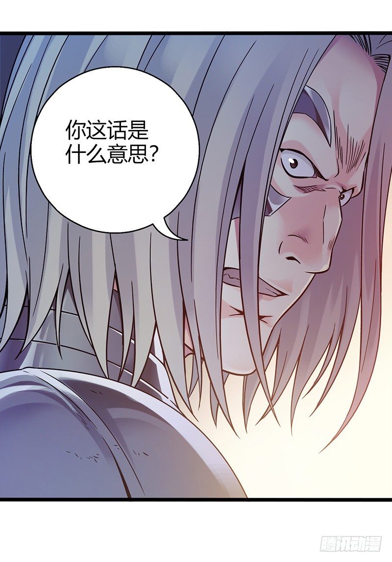 血色苍穹韩漫全集-《水星速递》试读1无删减无遮挡章节图片 