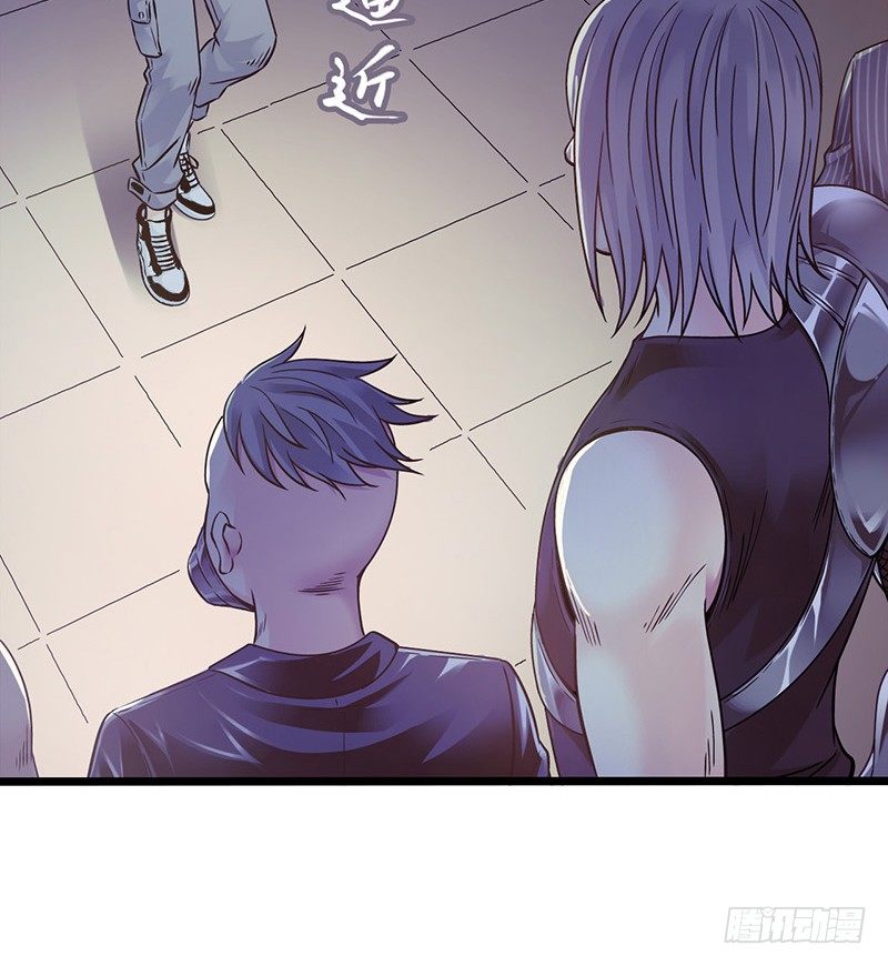 血色苍穹韩漫全集-《水星速递》试读1无删减无遮挡章节图片 