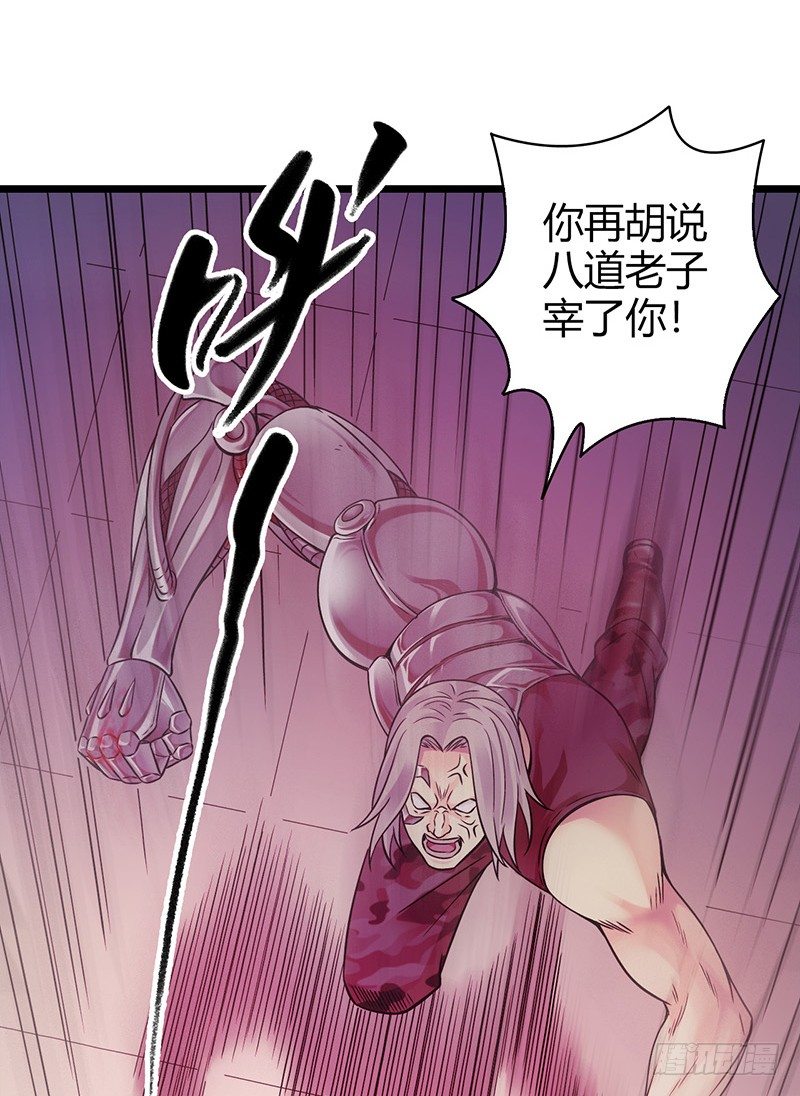 血色苍穹韩漫全集-《水星速递》试读1无删减无遮挡章节图片 