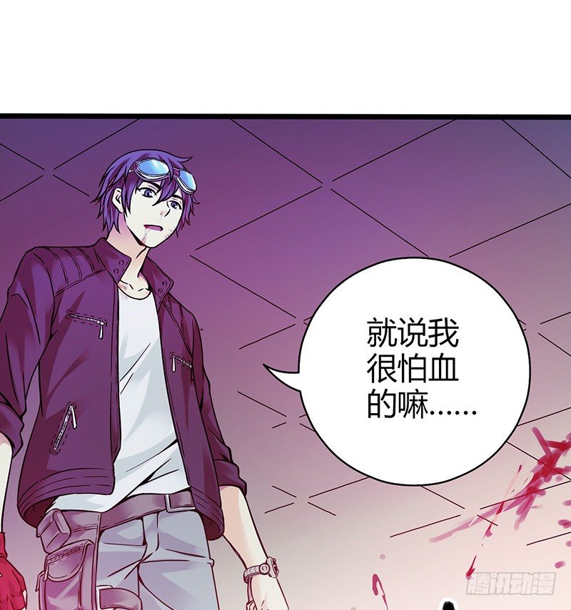 血色苍穹韩漫全集-《水星速递》试读1无删减无遮挡章节图片 