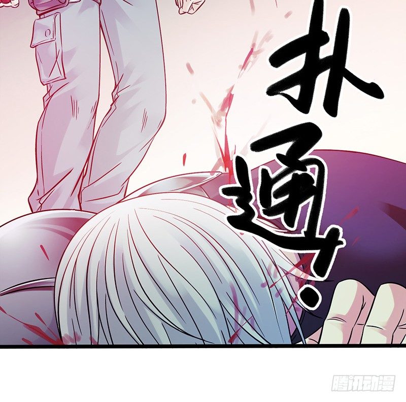 血色苍穹韩漫全集-《水星速递》试读1无删减无遮挡章节图片 
