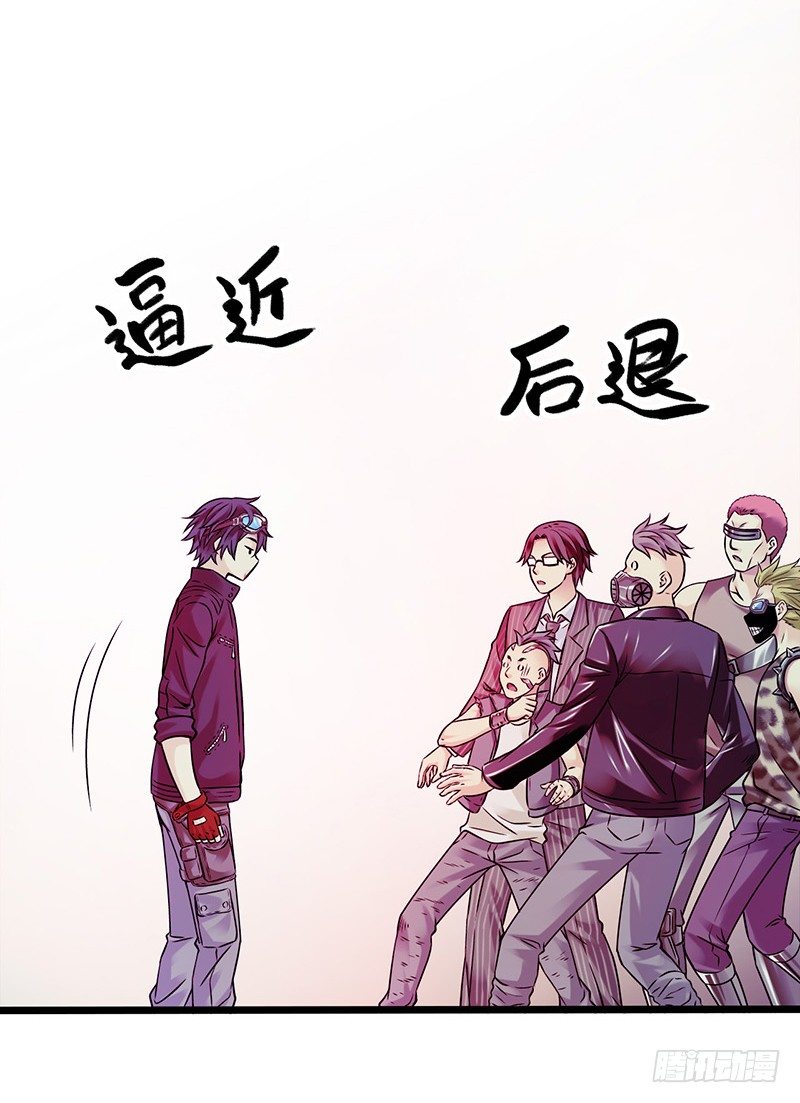 血色苍穹韩漫全集-《水星速递》试读1无删减无遮挡章节图片 