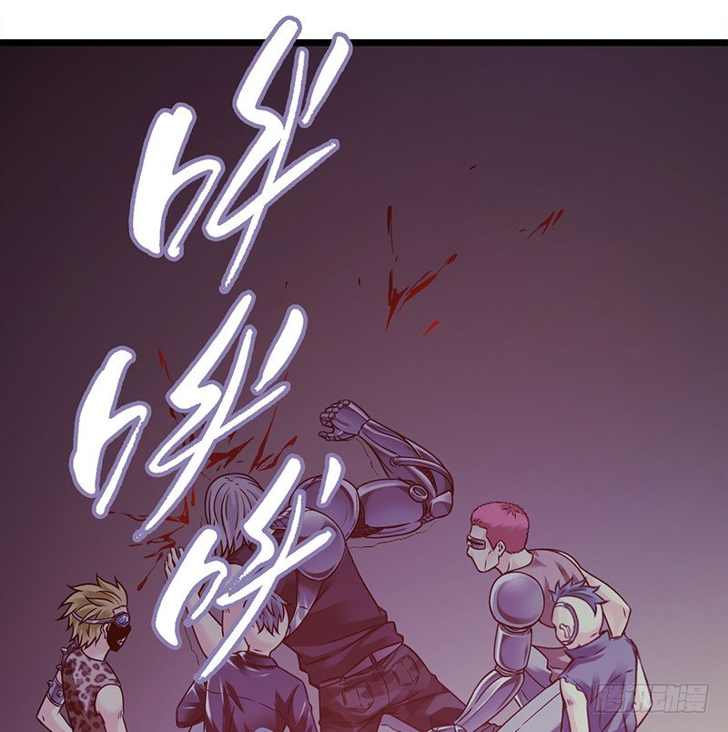 血色苍穹韩漫全集-《水星速递》试读1无删减无遮挡章节图片 