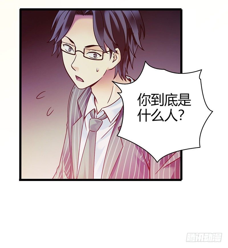 血色苍穹韩漫全集-《水星速递》试读1无删减无遮挡章节图片 
