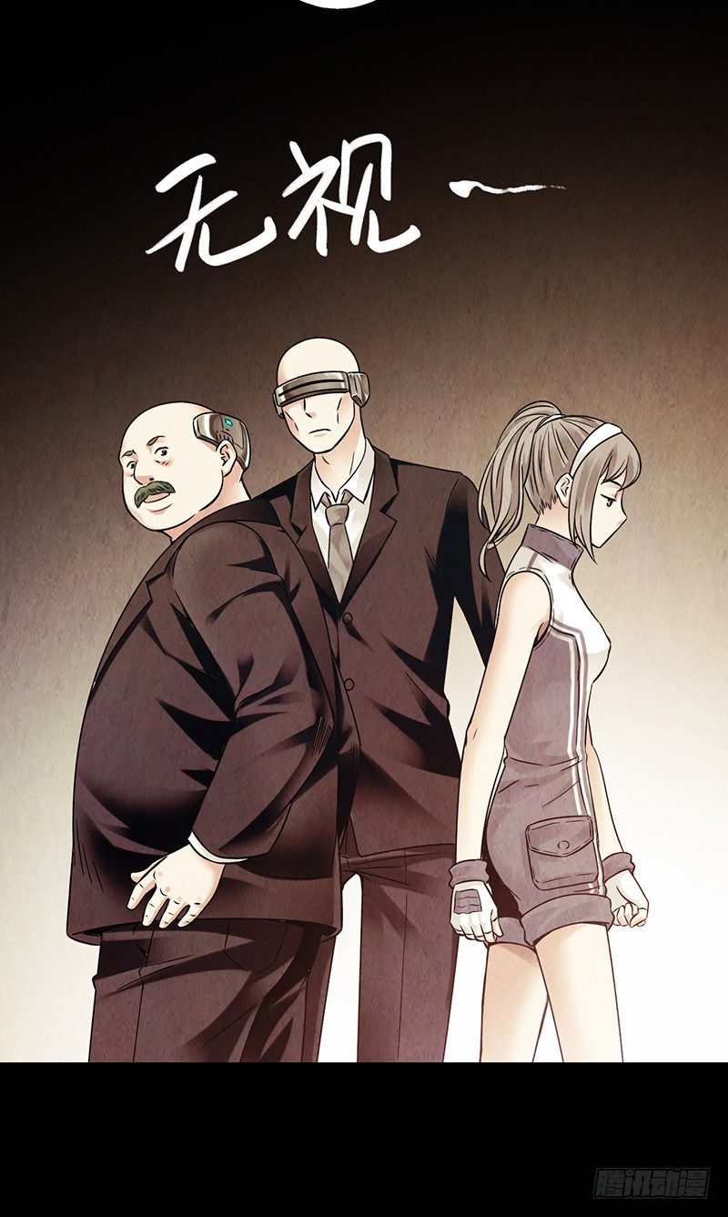 血色苍穹韩漫全集-《水星速递》试读3无删减无遮挡章节图片 