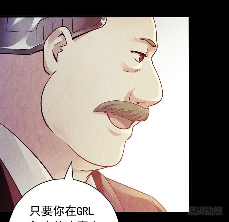 血色苍穹韩漫全集-《水星速递》试读3无删减无遮挡章节图片 