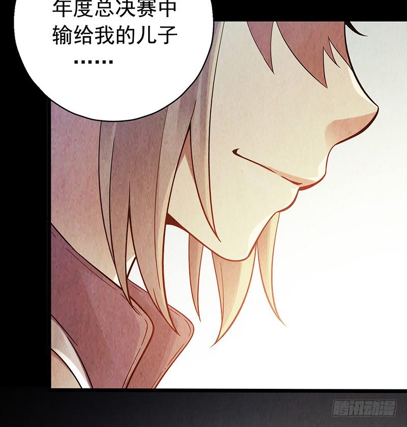 血色苍穹韩漫全集-《水星速递》试读3无删减无遮挡章节图片 