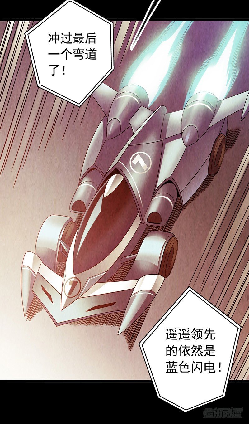 血色苍穹韩漫全集-《水星速递》试读3无删减无遮挡章节图片 