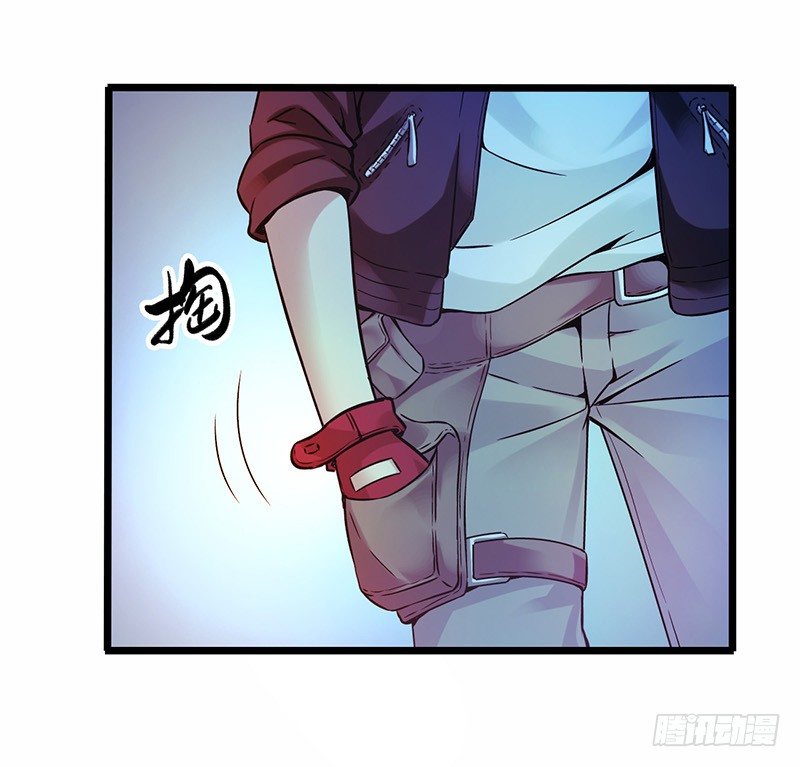 血色苍穹韩漫全集-《水星速递》试读3无删减无遮挡章节图片 