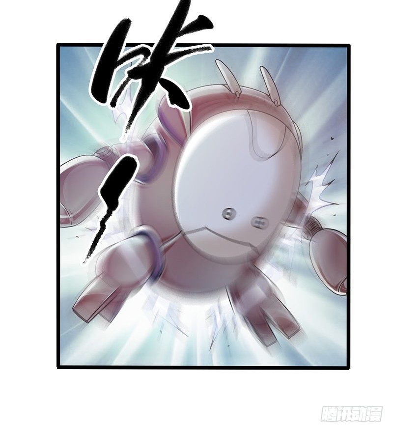 血色苍穹韩漫全集-《水星速递》试读3无删减无遮挡章节图片 