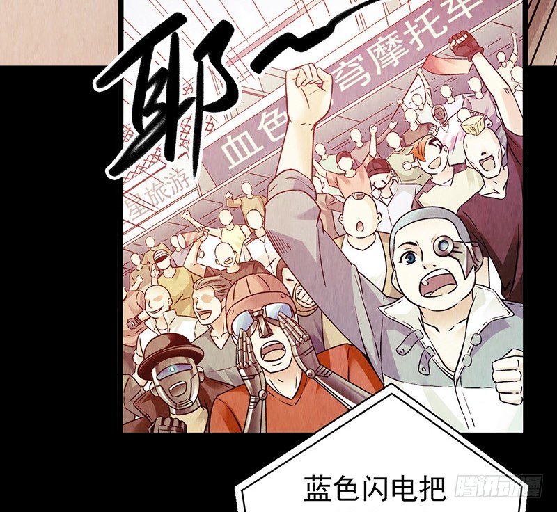 血色苍穹韩漫全集-《水星速递》试读3无删减无遮挡章节图片 