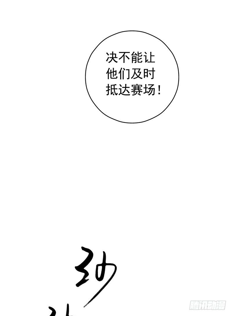 血色苍穹韩漫全集-《水星速递》试读3无删减无遮挡章节图片 