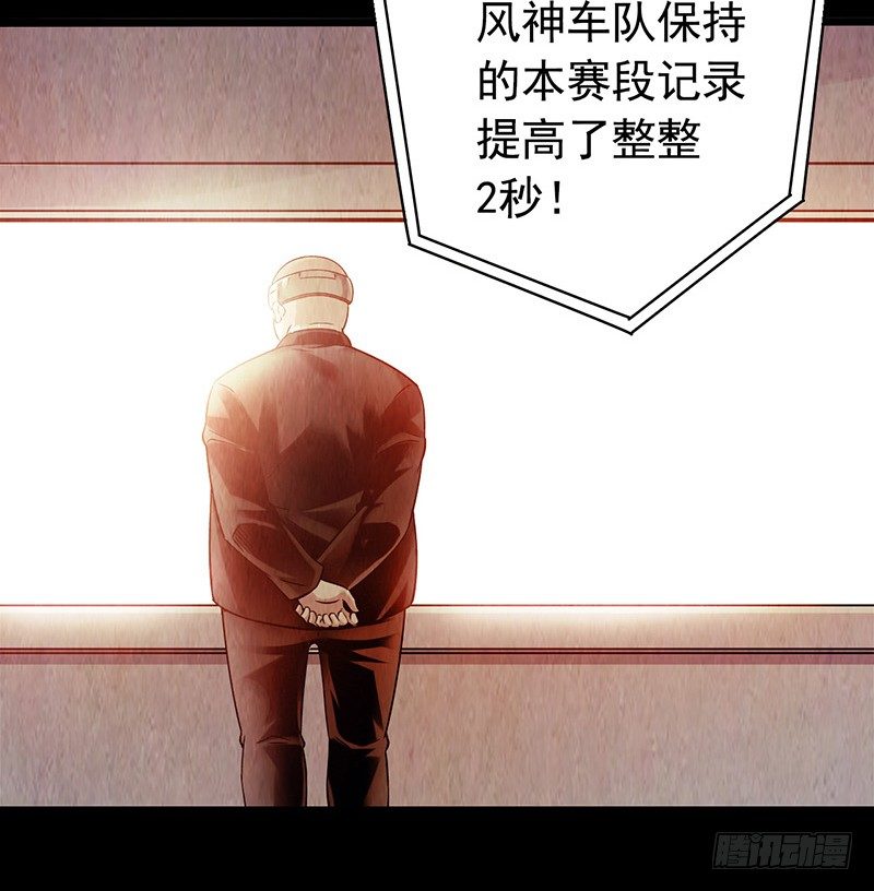 血色苍穹韩漫全集-《水星速递》试读3无删减无遮挡章节图片 