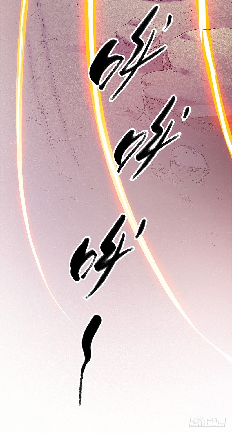 血色苍穹韩漫全集-《水星速递》试读3无删减无遮挡章节图片 