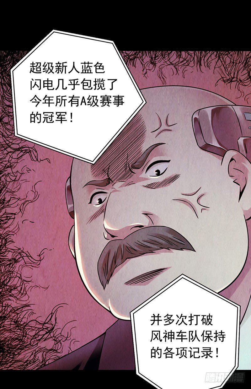 血色苍穹韩漫全集-《水星速递》试读3无删减无遮挡章节图片 