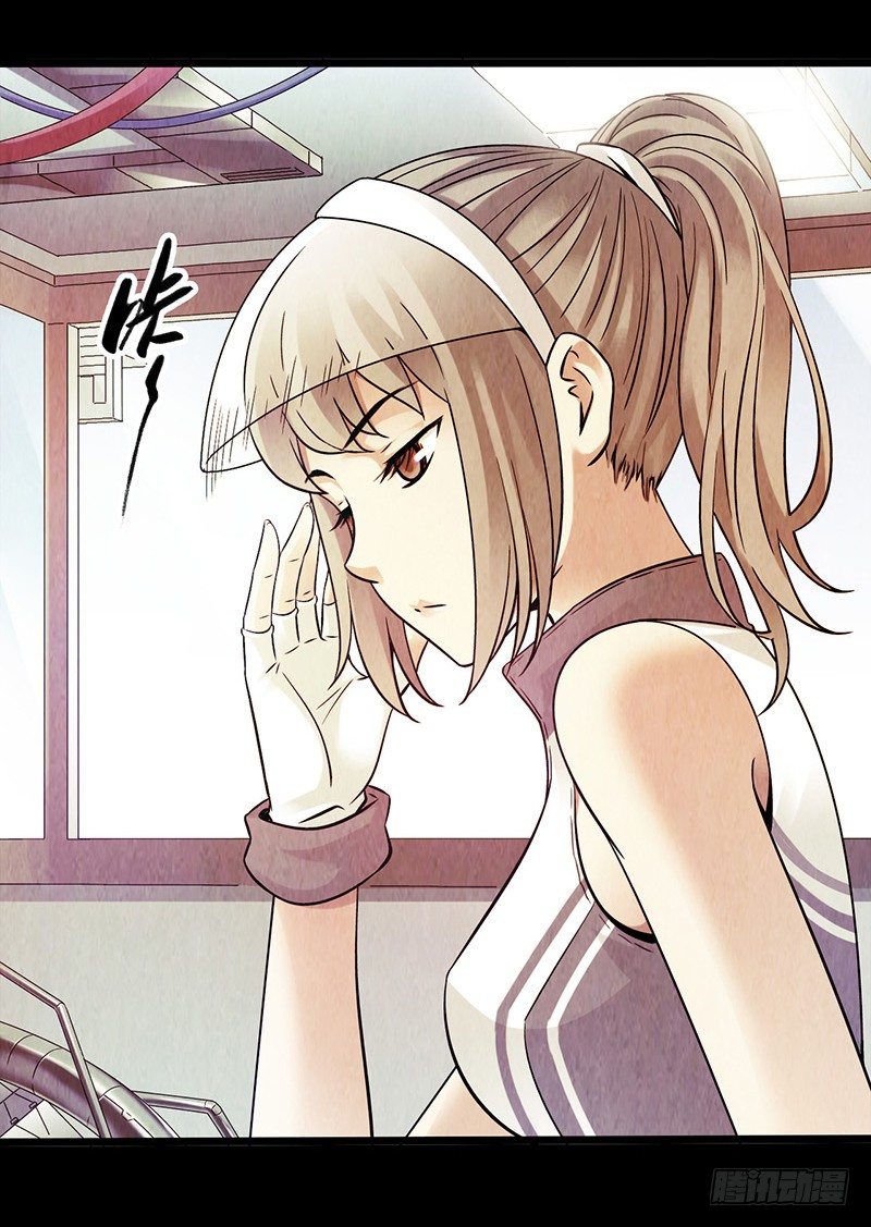 血色苍穹韩漫全集-《水星速递》试读3无删减无遮挡章节图片 