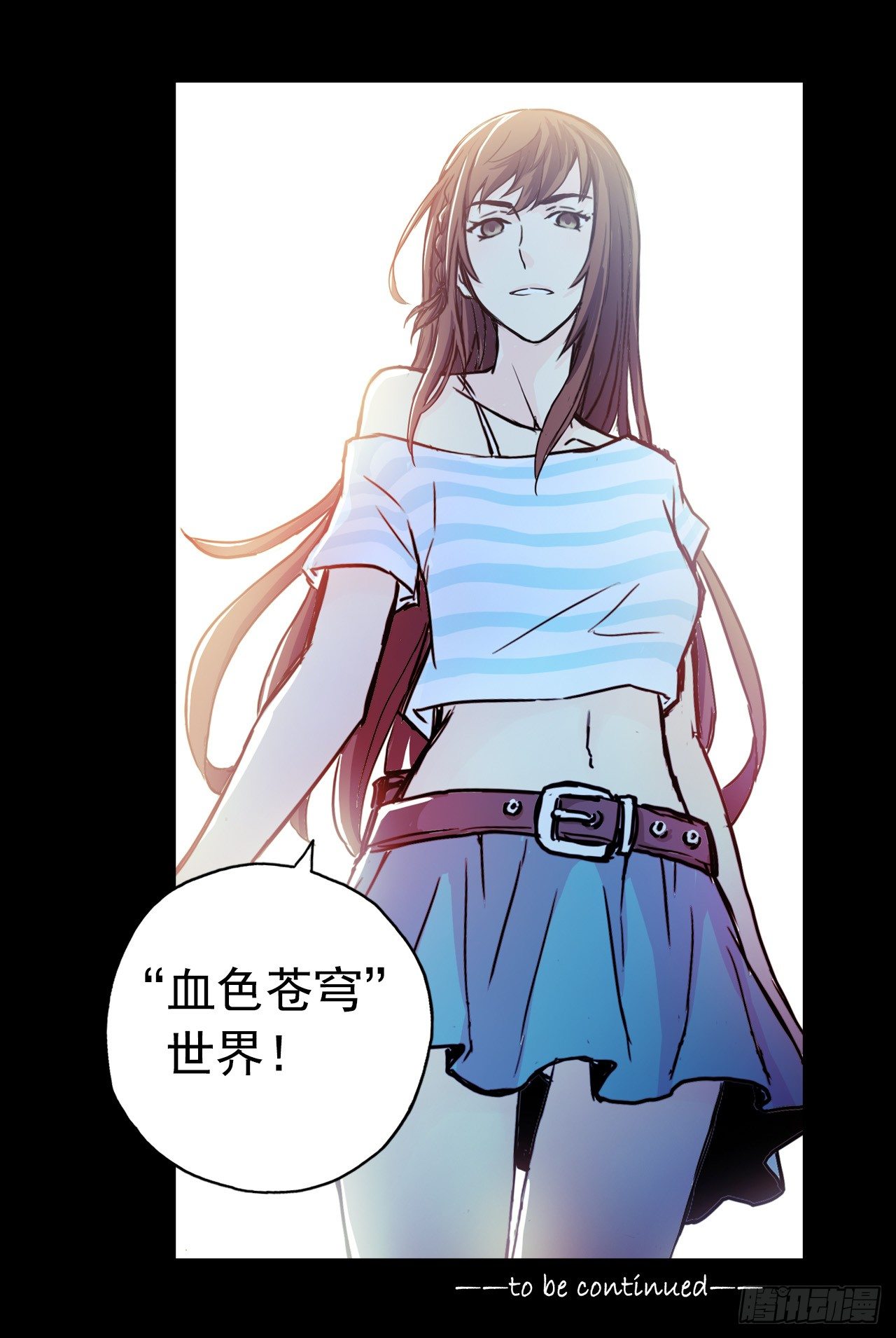 血色苍穹韩漫全集-水星速递联动番外篇无删减无遮挡章节图片 