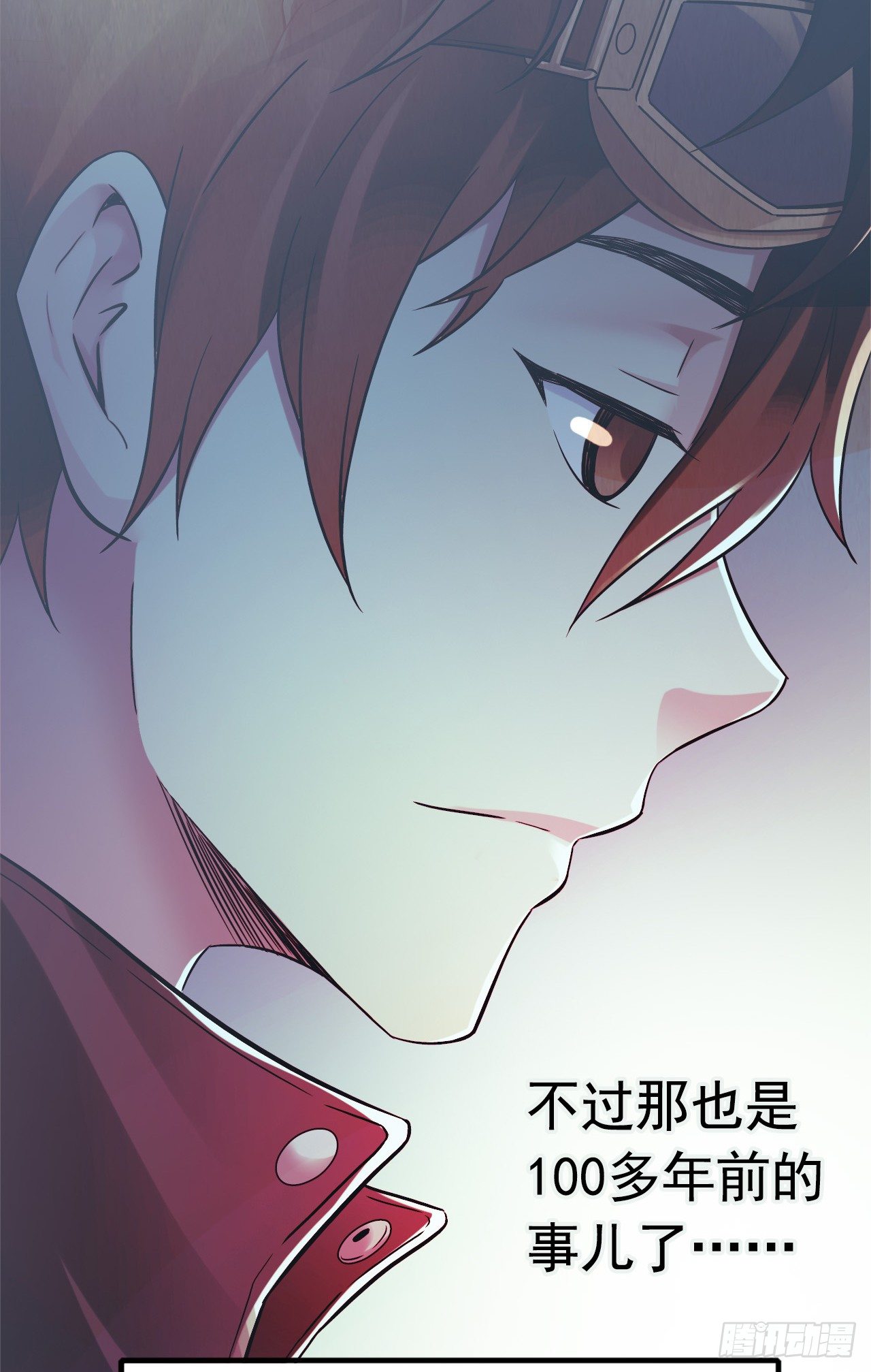 血色苍穹韩漫全集-“水星速递”联动章节无删减无遮挡章节图片 