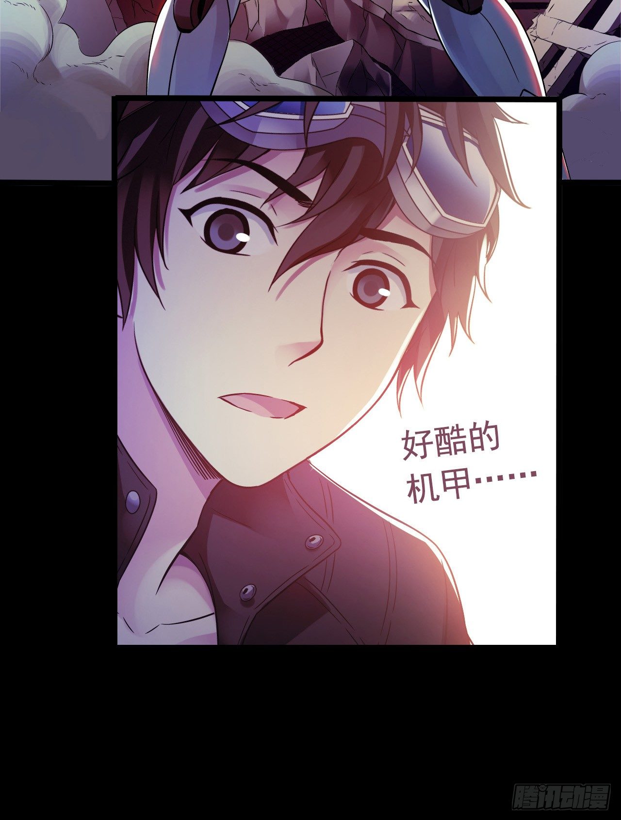 血色苍穹韩漫全集-“水星速递”联动章节无删减无遮挡章节图片 