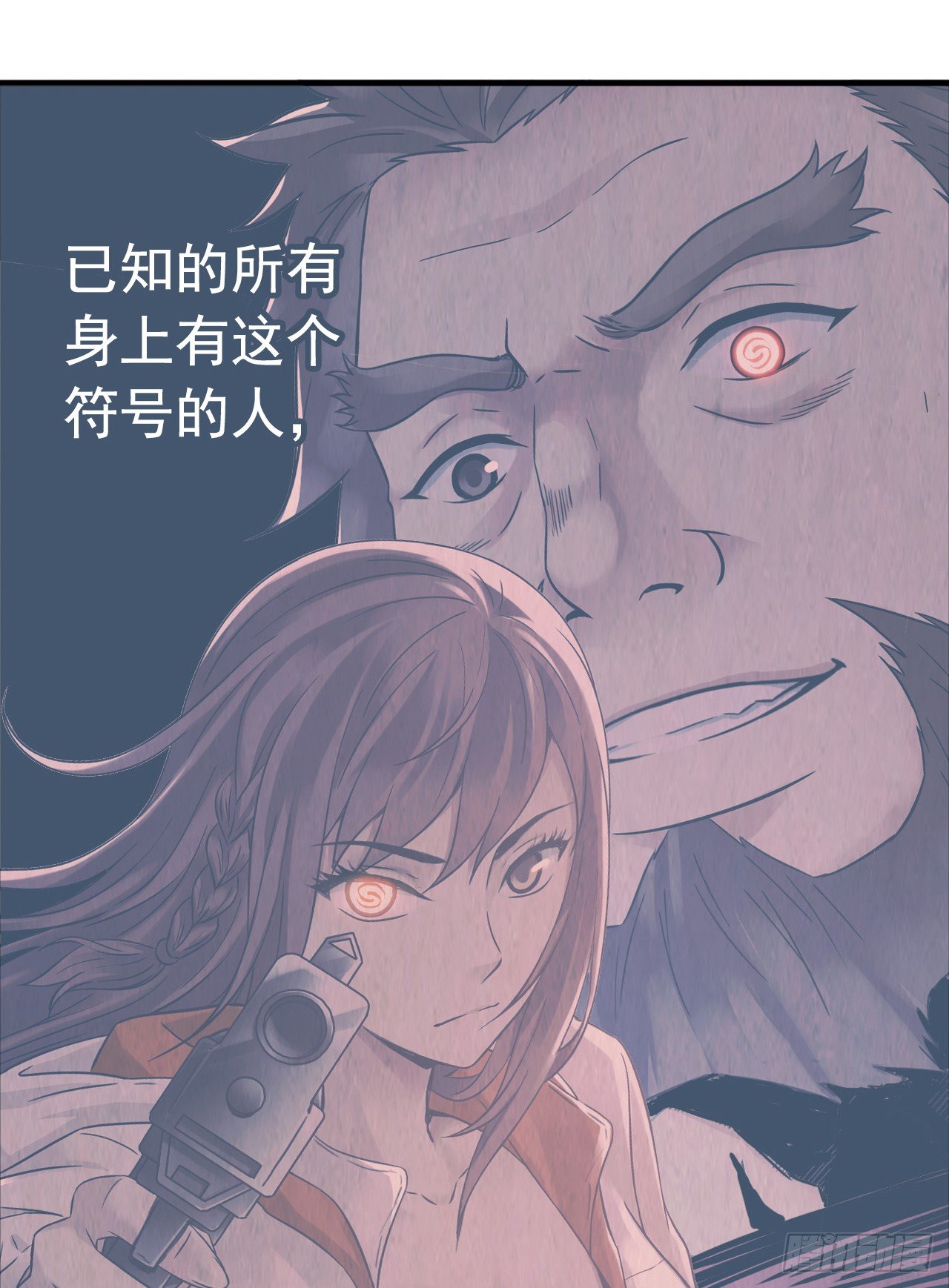血色苍穹韩漫全集-“水星速递”联动章节无删减无遮挡章节图片 