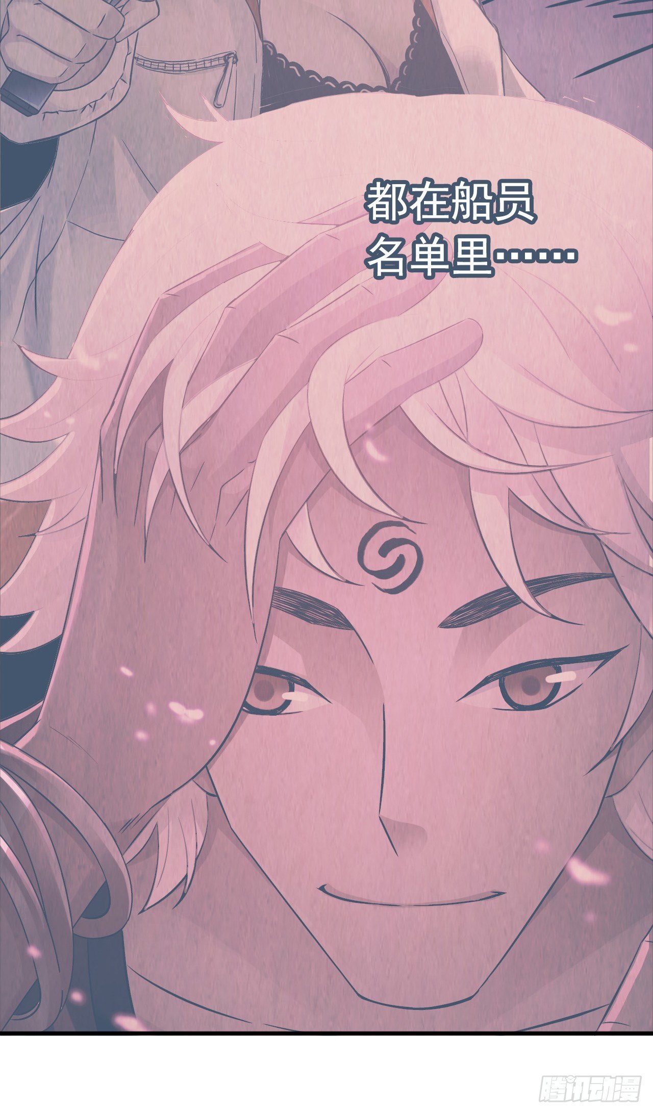 血色苍穹韩漫全集-“水星速递”联动章节无删减无遮挡章节图片 