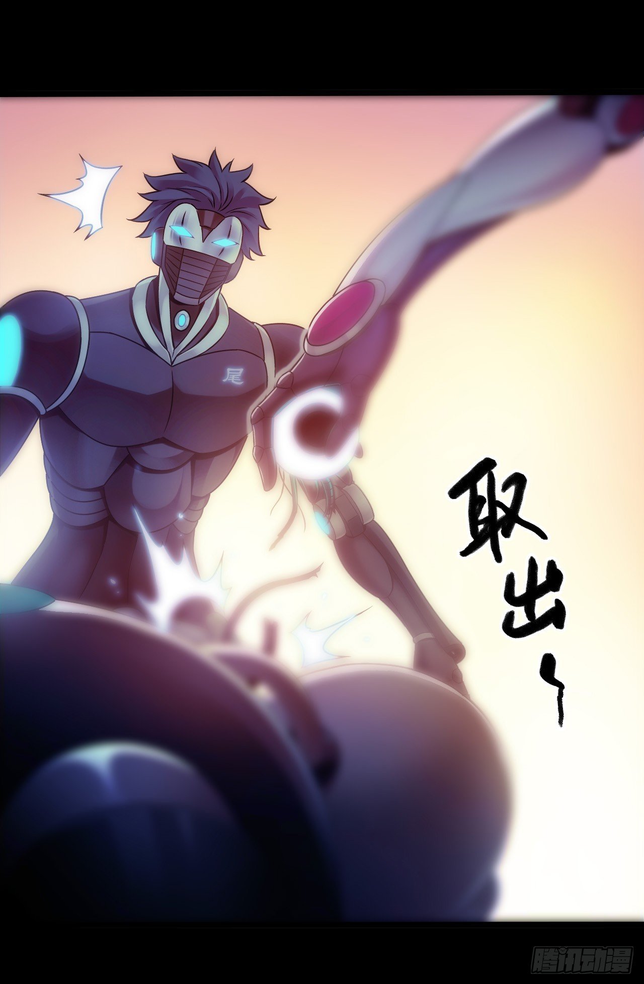 血色苍穹韩漫全集-“水星速递”联动章节2无删减无遮挡章节图片 
