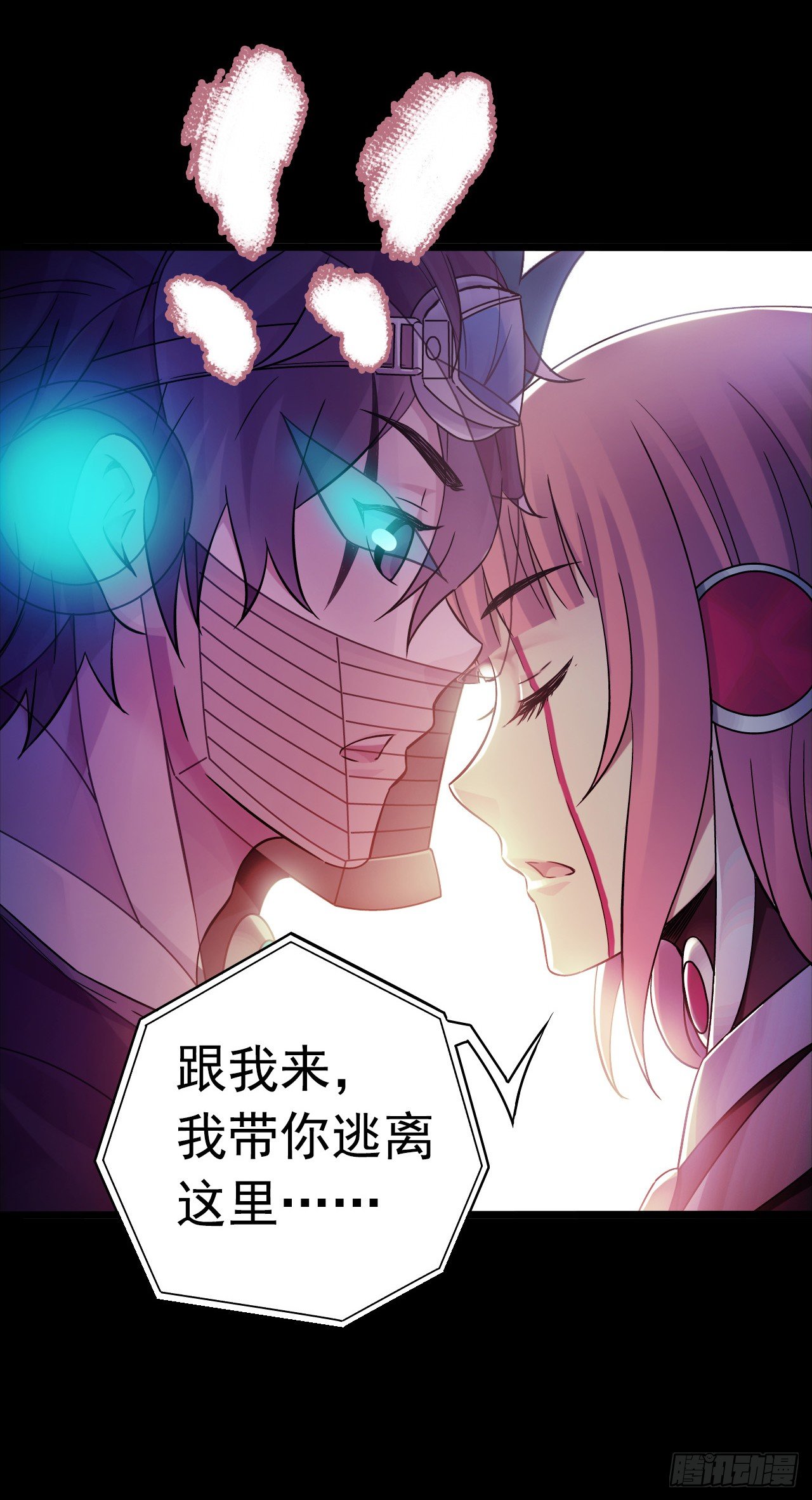 血色苍穹韩漫全集-“水星速递”联动章节2无删减无遮挡章节图片 