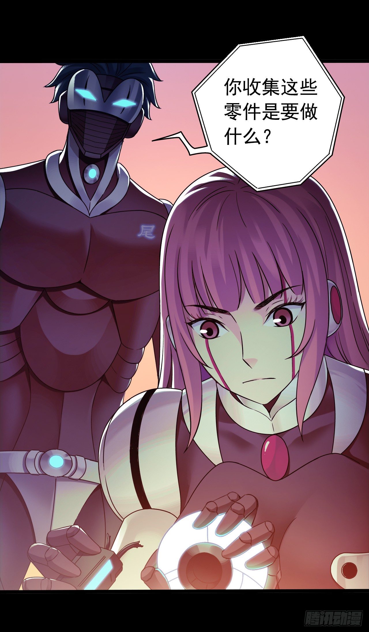 血色苍穹韩漫全集-“水星速递”联动章节2无删减无遮挡章节图片 
