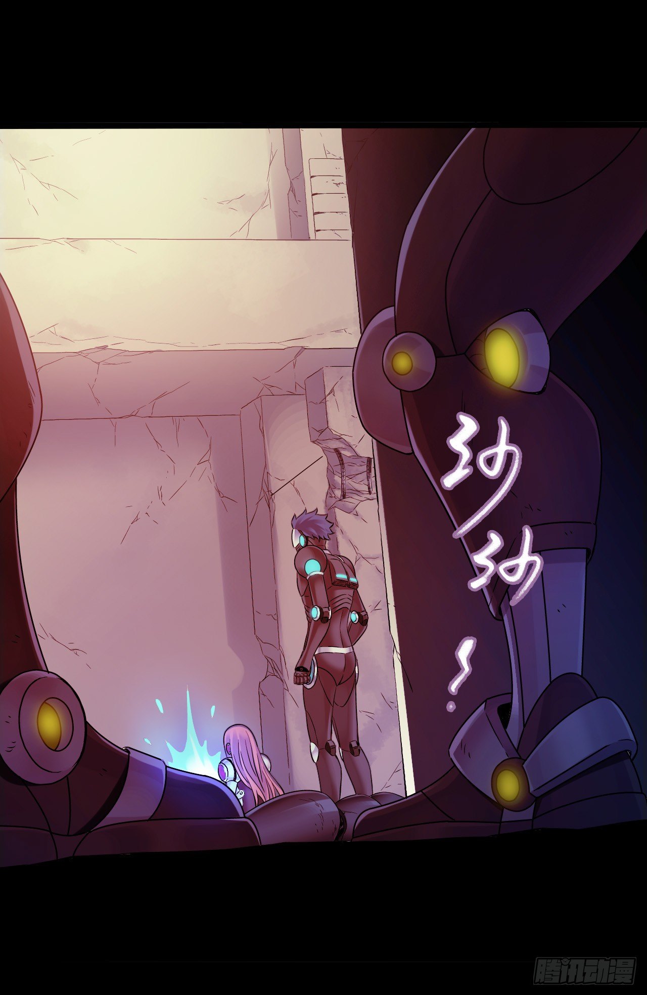 血色苍穹韩漫全集-“水星速递”联动章节2无删减无遮挡章节图片 