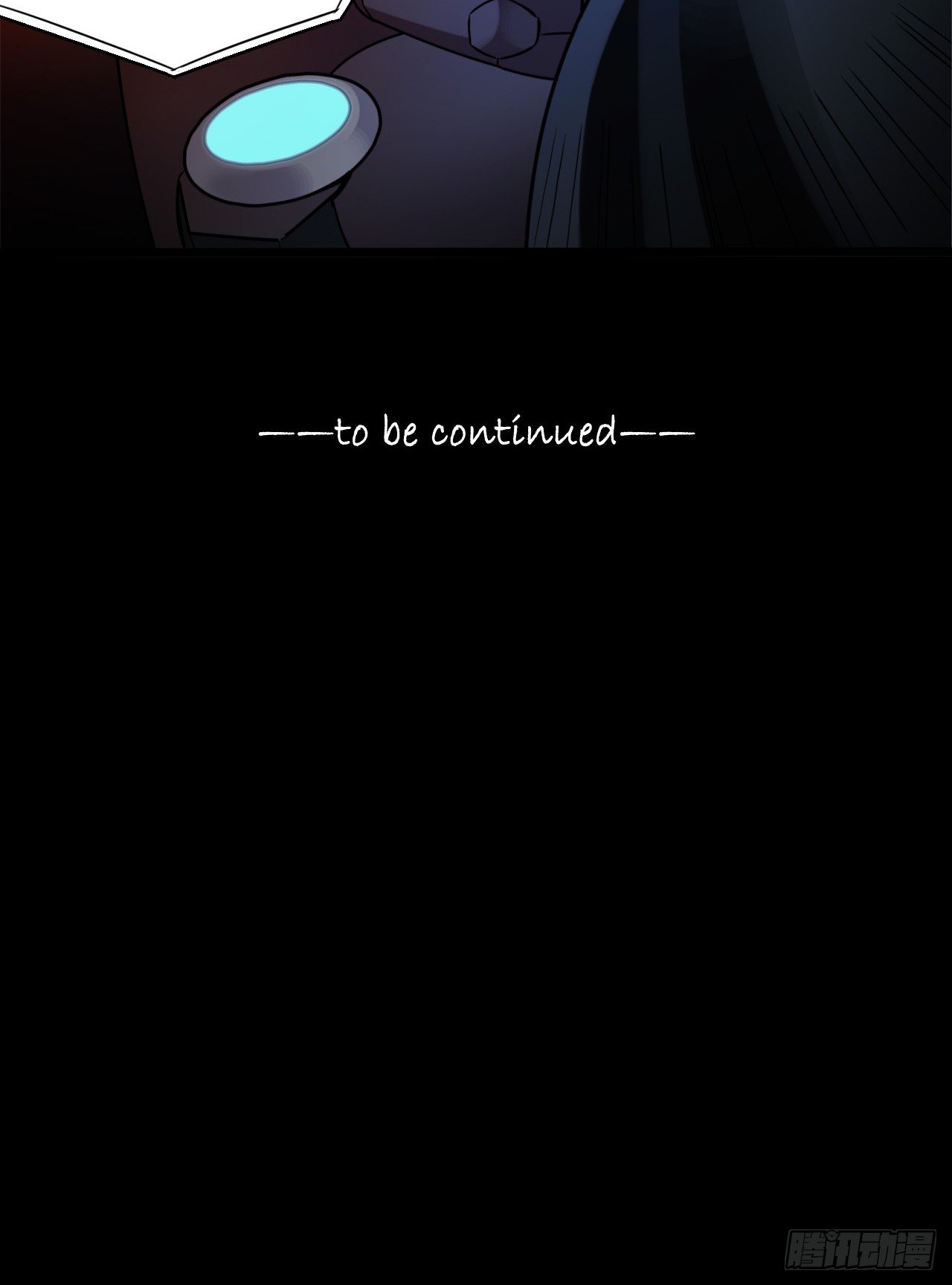 血色苍穹韩漫全集-“水星速递”联动章节2无删减无遮挡章节图片 