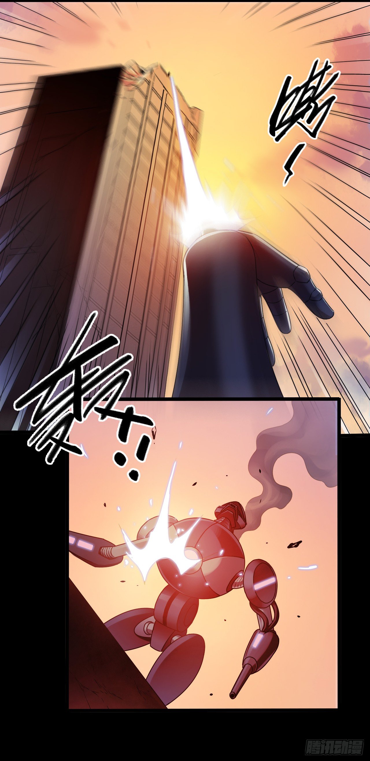血色苍穹韩漫全集-“水星速递”联动章节2无删减无遮挡章节图片 