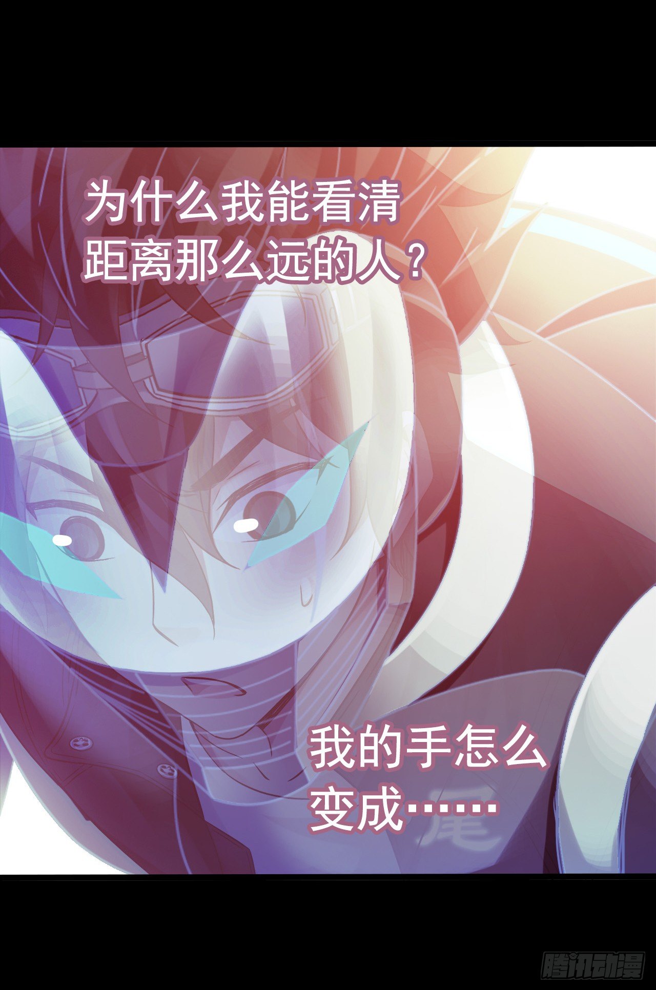 血色苍穹韩漫全集-“水星速递”联动章节2无删减无遮挡章节图片 