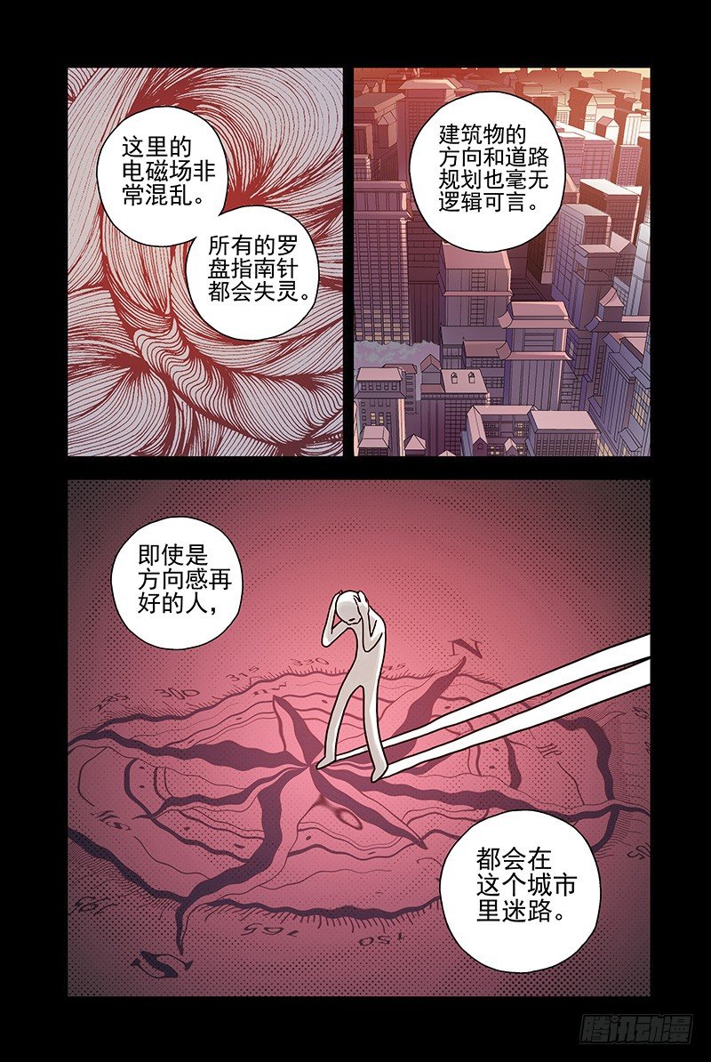 血色苍穹韩漫全集-23.这个世界是什么？无删减无遮挡章节图片 