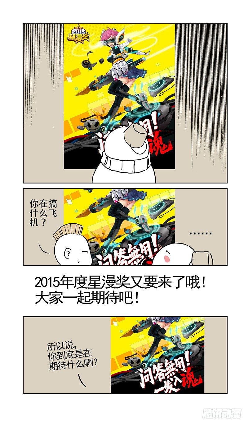 血色苍穹韩漫全集-26.电老虎雷震宇无删减无遮挡章节图片 