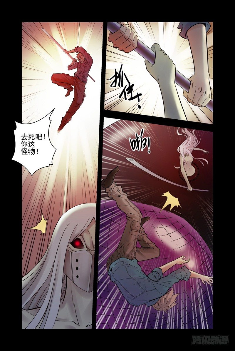 血色苍穹韩漫全集-29.死斗无删减无遮挡章节图片 