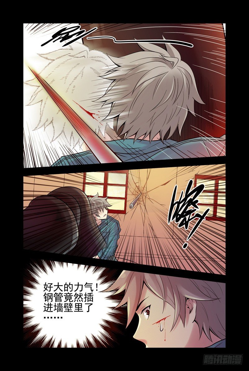 血色苍穹韩漫全集-29.死斗无删减无遮挡章节图片 