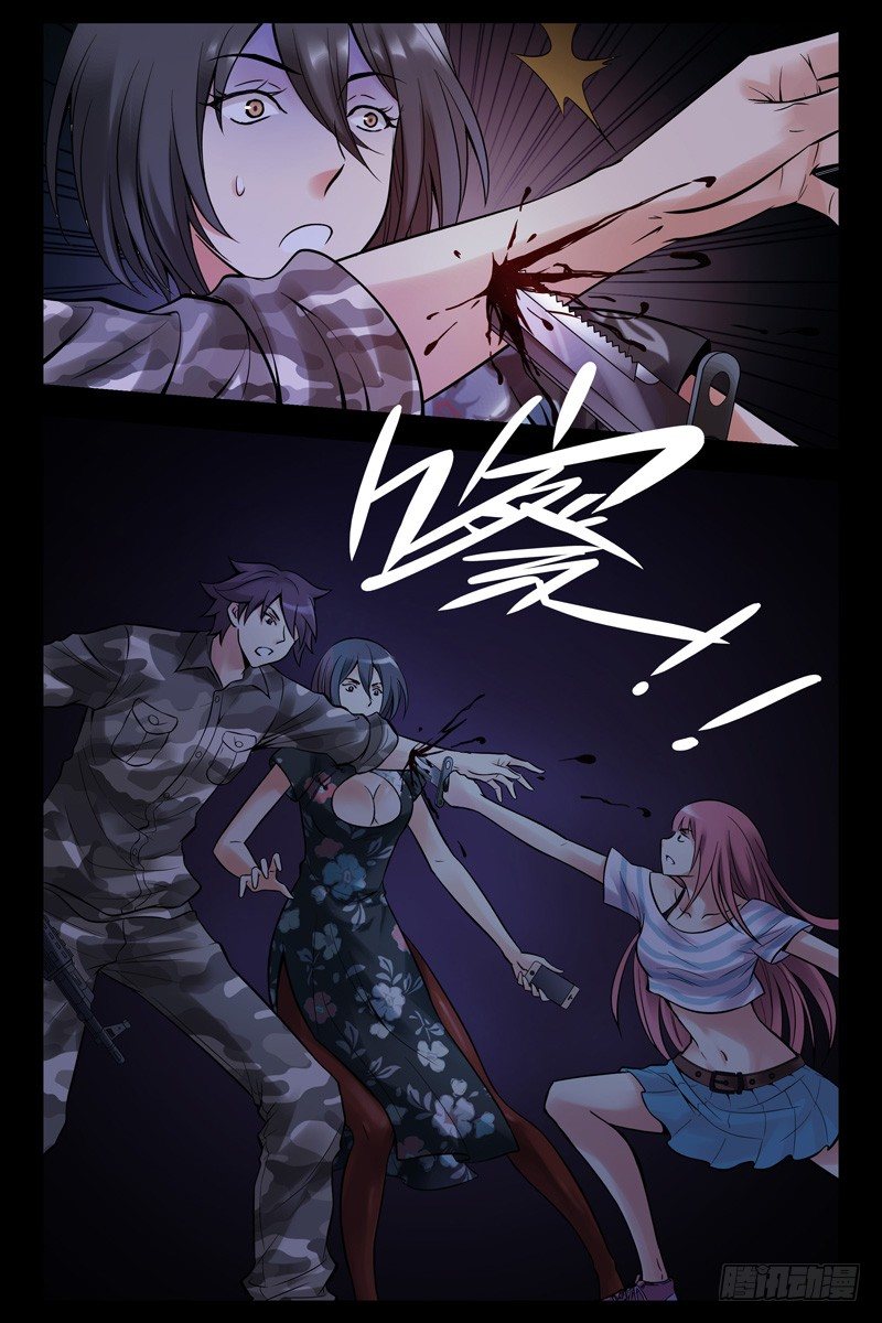 血色苍穹韩漫全集-37.突袭！无删减无遮挡章节图片 