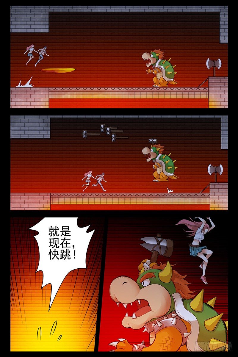 血色苍穹韩漫全集-44.最后一关无删减无遮挡章节图片 