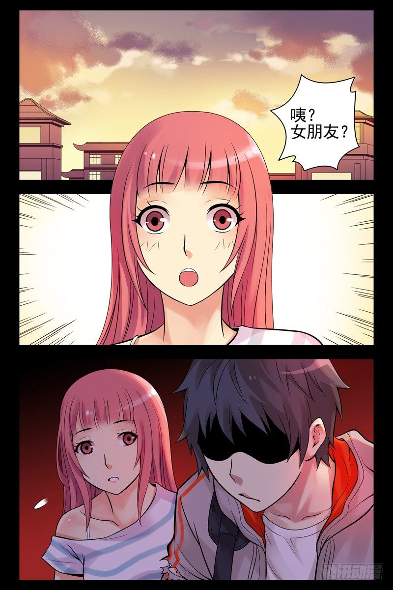 血色苍穹韩漫全集-46.两面受敌无删减无遮挡章节图片 