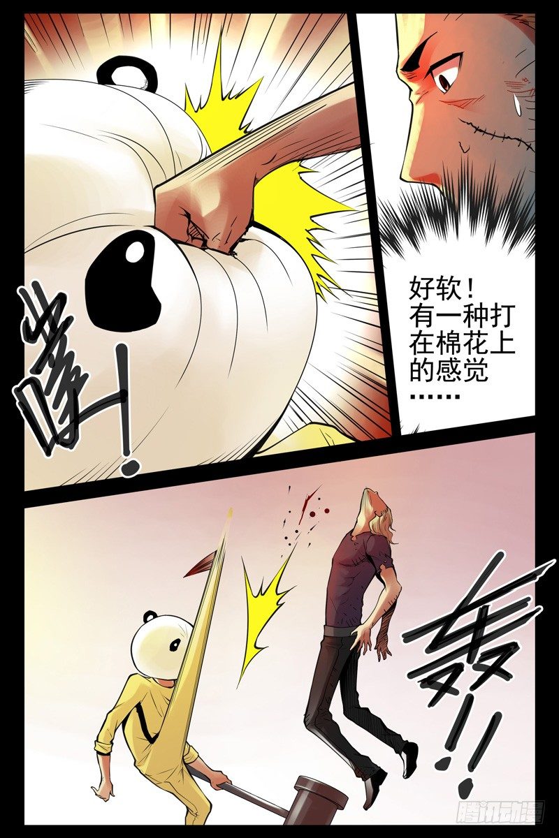 血色苍穹韩漫全集-48.晚饭无删减无遮挡章节图片 