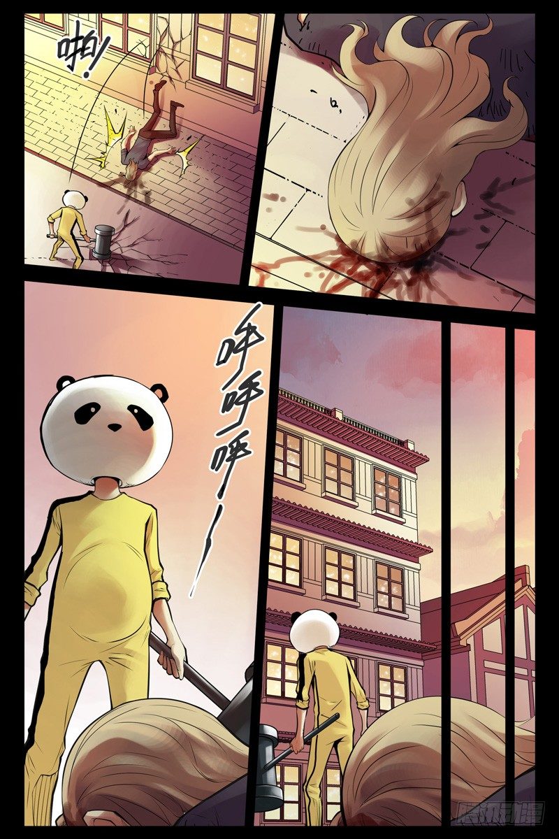 血色苍穹韩漫全集-48.晚饭无删减无遮挡章节图片 