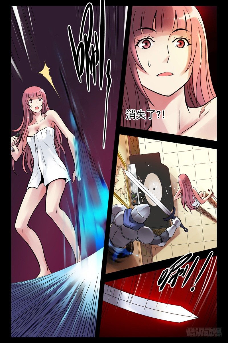 血色苍穹韩漫全集-51.偷袭无删减无遮挡章节图片 