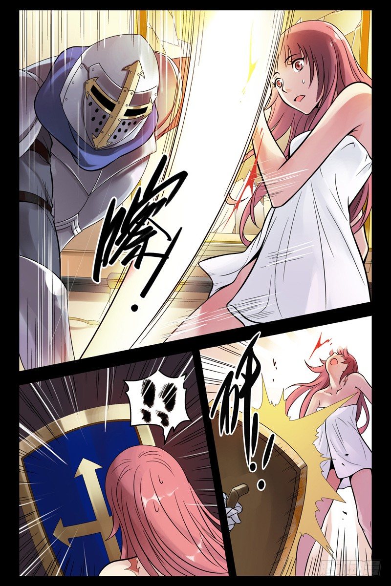 血色苍穹韩漫全集-51.偷袭无删减无遮挡章节图片 