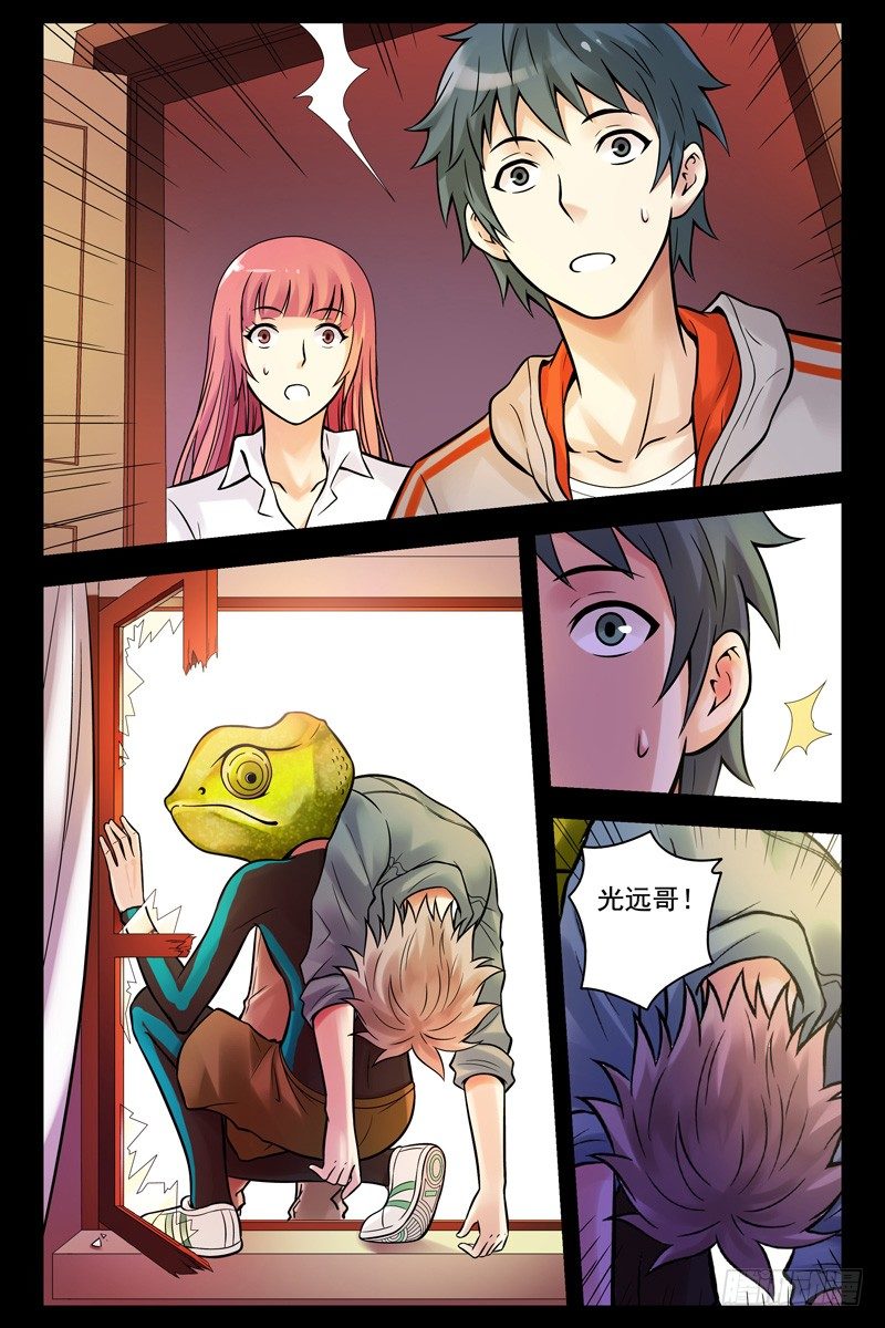 血色苍穹韩漫全集-52.偷袭2无删减无遮挡章节图片 