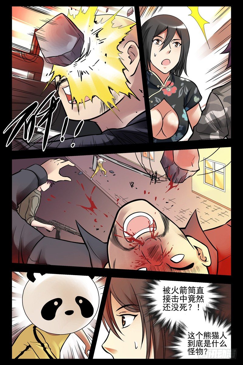 血色苍穹韩漫全集-54.爷在这儿呢！无删减无遮挡章节图片 