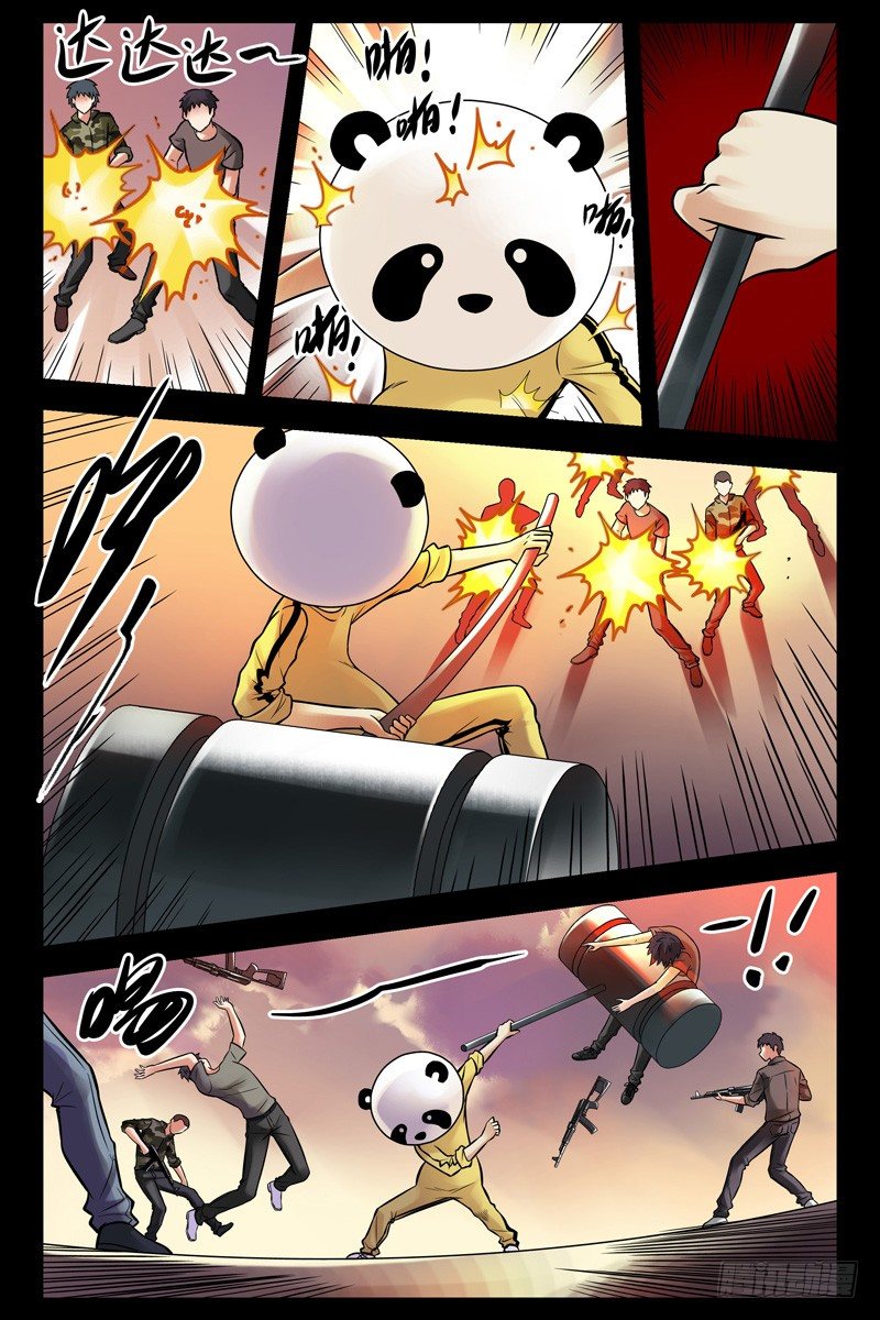 血色苍穹韩漫全集-54.爷在这儿呢！无删减无遮挡章节图片 