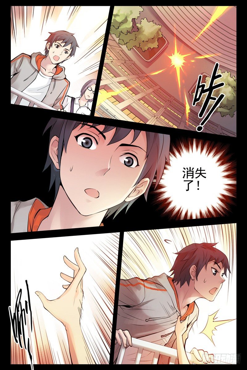 血色苍穹韩漫全集-60.神的代言人无删减无遮挡章节图片 