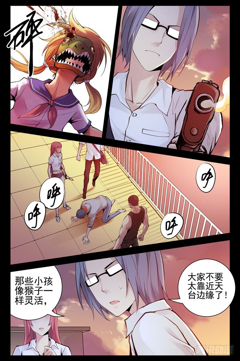 血色苍穹韩漫全集-60.神的代言人无删减无遮挡章节图片 